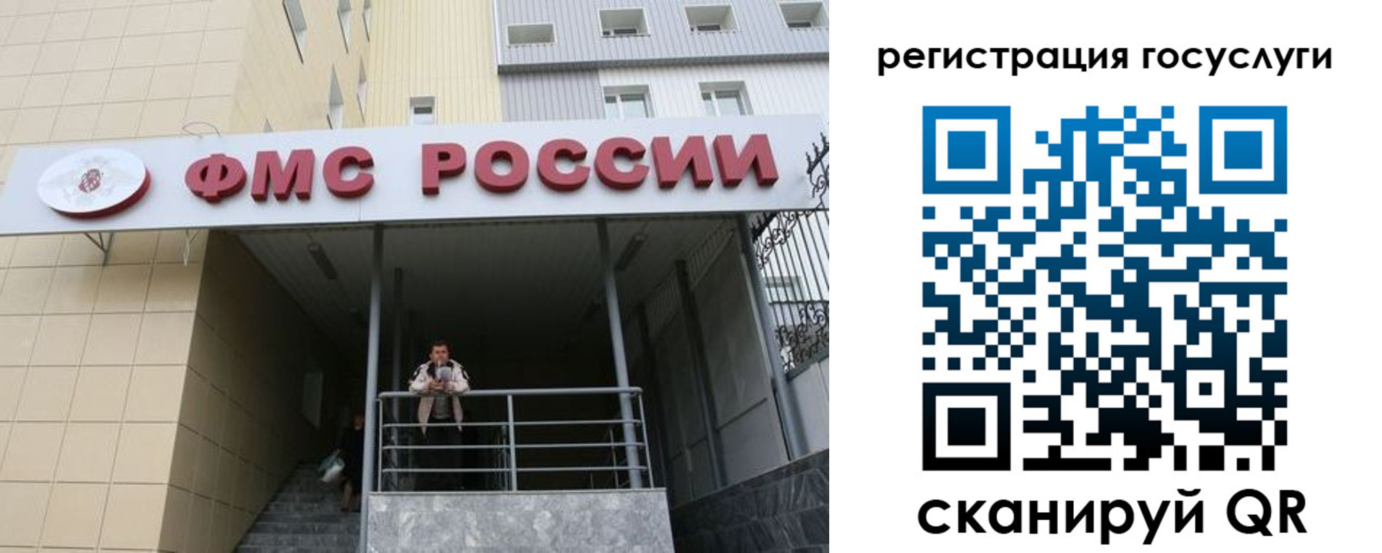 регистрация для дет. сада в Звенигово