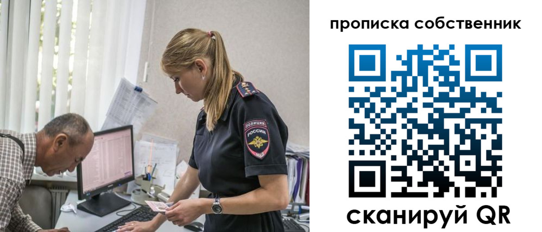 найти адрес прописки в Звенигово